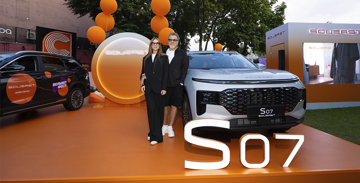 Новость SOUEAST (SOUEAST выступил официальным автомобильным партнером «Вельвет Феста 2025»: компания презентовала яркую бренд-зону и предоставила артистам фестиваля кроссоверы SOUEAST на тест-драйв)